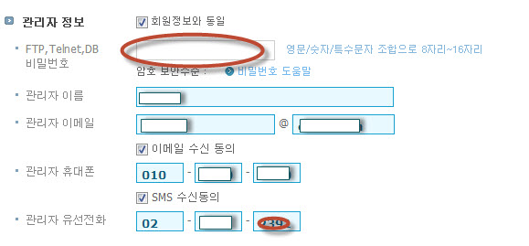 2013-08-21 오후 5-22-39