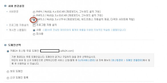 2013-08-21 오후 5-38-14