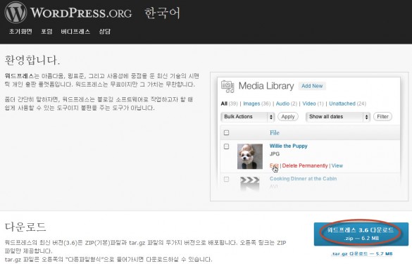 2013-08-21 오후 6-00-24